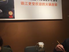 -佬土鹅肠火锅(解放路店)