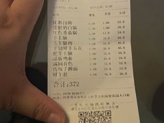 -索伦嘎·传统涮(海拉尔总店)