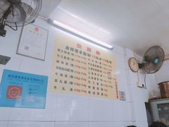 -顺兴面店(领展购物广场西区店)