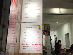 -晓友烧麦(光华村店)