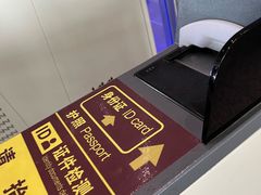-哈尔滨太平国际机场-T2航站楼