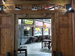 门面-陕西名小吃(T3航站楼一店)