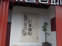 -大慈岩风景区