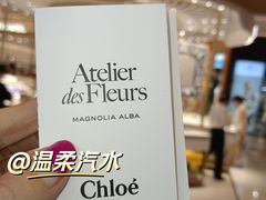 -天河城购物中心