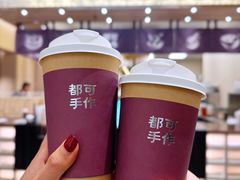 -都可手作(学士街手作店)