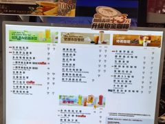 -85度C(生甜甜圈研究工坊·上海松江人民北路店)