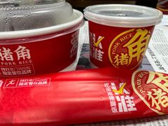-猪角·闽南猪脚饭(茶亭店)