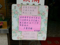 -德成号