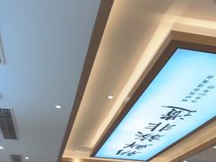 -米村拌饭(嘉兴经开龙鼎万达广场店)