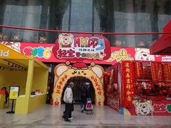 -西北轻工批发市场