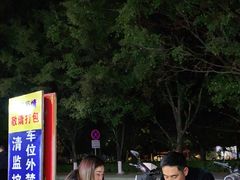 -金山锅贴店(金泉路店)