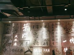 -大鸽饭(北京路店)