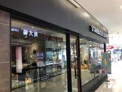-星巴克(重庆新世纪凯瑞商都店)