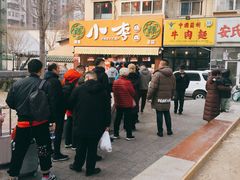 -小李烧鸡(西北角总店)