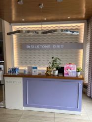 -SILKTONE诗丽堂美容