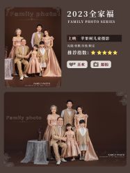 点击看大图 -苹果树儿童摄影工作室