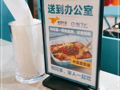 -半天妖烤鱼(紫荆广场店)