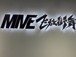-MME飞放街舞&JC Dance 