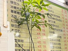 -小草糖水(海棠村店)