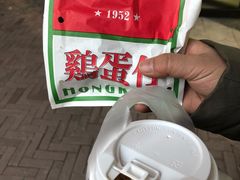 -兰芳园手打柠檬茶(下沙奥特莱斯店)