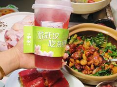 -茶港·点心·啫啫煲(群光广场店)