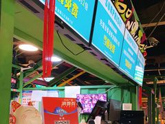 -蛙喔(万达广场旗舰店)