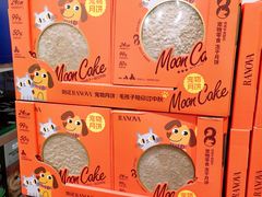 -山姆会员商店(上海浦东店)