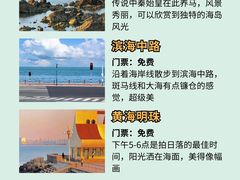 -东辰望海鱼码头·海鲜餐厅