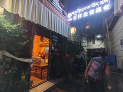 -吉祥圣雪藏餐