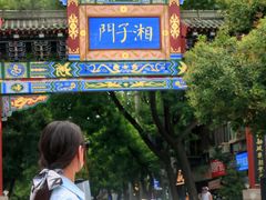 -关中书院