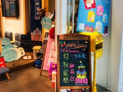 门面-解忧集市(北京路天河城店)