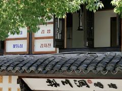 -梨川洞韩式烤肉(古子城店)