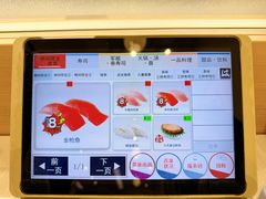 -濱寿司(高新伊藤店)