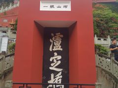 -泸定桥景区