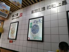 大堂-粒上皇(五一广场店)