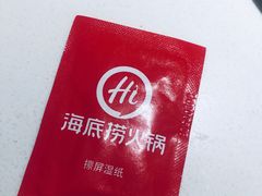 -海底捞火锅(威高广场店)