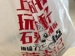 -蓉李记成都名小吃(武汉菱角湖万达店)