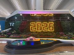 -广州白云国际机场-T2航站楼