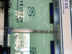 -中国民生银行(北京木樨地支行)