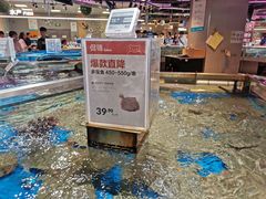 -盒马鲜生(悦峰店)