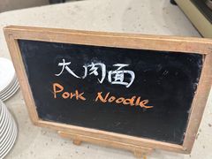 -元一希尔顿酒店·禅自助餐厅·啤酒花园