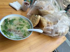 -宋老三苏肉羊肉汤老店