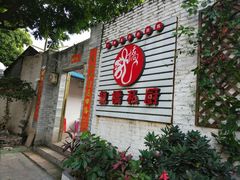 门面-龙桥私厨·姜花菊花过桥鱼·顺德菜(容桂店)