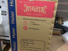 -苏宁易购超级旗舰店(萧山店)