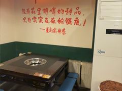 -渝井巷重庆老火锅(沈阳吉祥店)