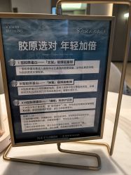 -北京漾格医疗美容医院