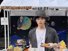 -愉市 Hippy Market(香榭里花园店)