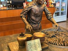 -北京小肠陈饭庄(方庄店)