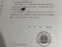 -乐之童成长中心(石景山万达店)