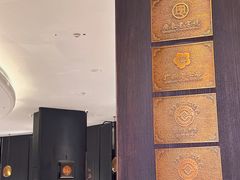 -新兴·金羊座·粤菜点心(乐峰店)